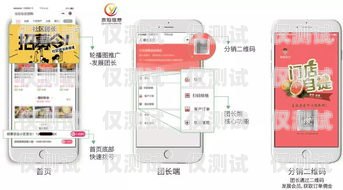 江蘇外呼銷售系統(tǒng)收費(fèi)，如何選擇適合的解決方案外呼系統(tǒng)銷售好做嗎?