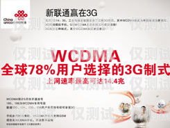 電銷辦電話卡，機遇與挑戰(zhàn)并存電銷辦電話卡好做嗎安全嗎