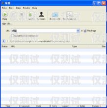 外呼電話系統(tǒng)軟件叫什么名字?。客夂綦娫捪到y(tǒng)軟件叫什么名字啊英文