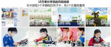 探索蚌埠市電話機器人培訓機構(gòu)的未來蚌埠市電話機器人培訓機構(gòu)有哪些