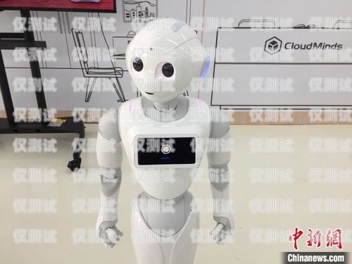 崇州 AI 電話機(jī)器人怎么樣？崇州ai電話機(jī)器人怎么樣啊