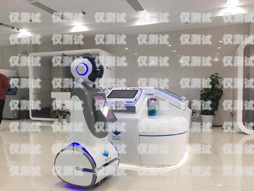 景德鎮(zhèn)電銷機(jī)器人維護(hù)中心——為您的業(yè)務(wù)保駕護(hù)航景德鎮(zhèn)電銷機(jī)器人維護(hù)中心地址