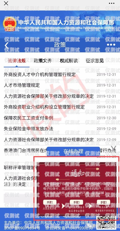 天津白名單電銷卡優(yōu)質(zhì)商家推薦天津白名單培訓(xùn)機(jī)構(gòu)是什么意思