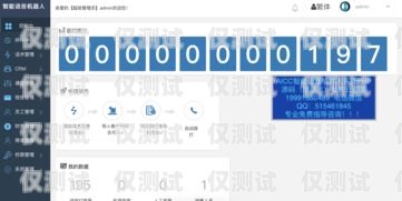 濰坊電銷機器人源碼開發(fā)，探索未來銷售的新趨勢電銷機器人全套源碼