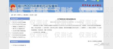 華云互聯(lián)電銷卡暫停服務(wù)，用戶權(quán)益受影響華云互聯(lián)電銷卡暫停服務(wù)怎么辦