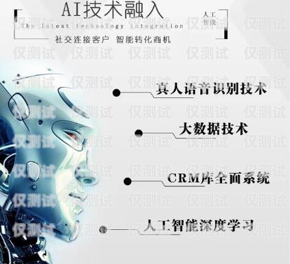 機(jī)器人電銷——意向客戶的新途徑機(jī)器人電銷意向客戶怎么寫