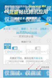 邯鄲不封號電銷卡辦理流程邯鄲不封號電銷卡辦理流程視頻