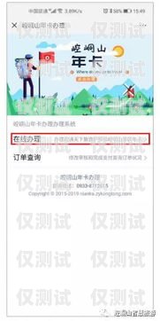 邯鄲不封號電銷卡辦理流程邯鄲不封號電銷卡辦理流程視頻