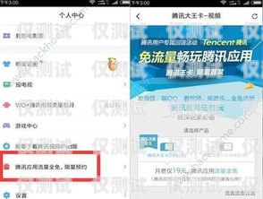 邯鄲不封號電銷卡辦理流程邯鄲不封號電銷卡辦理流程視頻