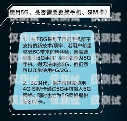 電銷手機(jī)卡需要什么條件？電銷手機(jī)卡需要什么條件才能辦