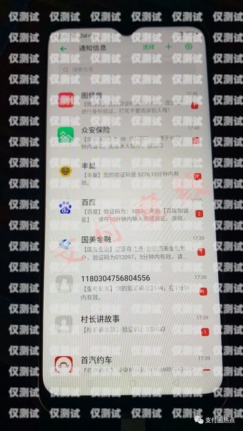 探尋西安不封號(hào)電銷卡代理的奧秘西安不封號(hào)電銷卡代理電話