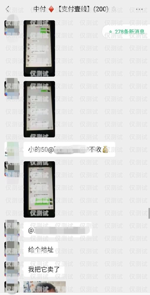 探尋西安不封號(hào)電銷卡代理的奧秘西安不封號(hào)電銷卡代理電話