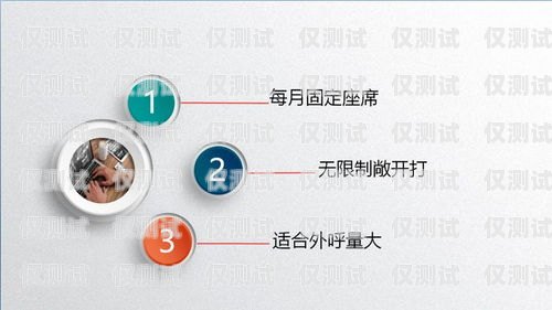 鹽城電銷外呼系統(tǒng)價格解析電銷外呼系統(tǒng)多少錢一個月