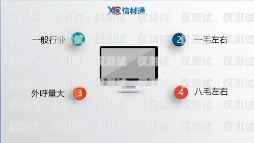 鹽城電銷外呼系統(tǒng)價格解析電銷外呼系統(tǒng)多少錢一個月