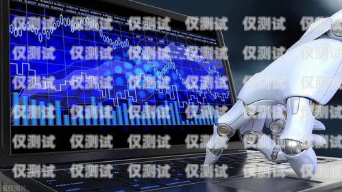 瀘州電銷機(jī)器人，助力企業(yè)提升銷售效率的創(chuàng)新科技瀘州電銷機(jī)器人廠家有哪些