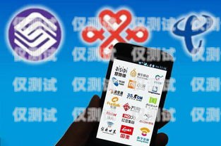 警惕！北京電銷手機卡的常見套路北京電銷手機卡套路騙局