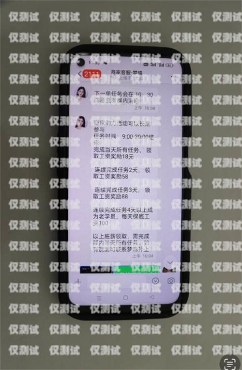 警惕！北京電銷手機卡的常見套路北京電銷手機卡套路騙局