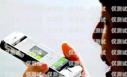 警惕！北京電銷手機卡的常見套路北京電銷手機卡套路騙局