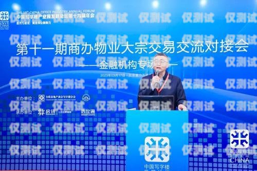 哈爾濱公司外呼系統(tǒng)加盟，開啟商業(yè)成功的新途徑哈爾濱外呼外包團隊