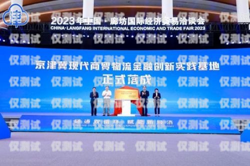 哈爾濱公司外呼系統(tǒng)加盟，開啟商業(yè)成功的新途徑哈爾濱外呼外包團隊