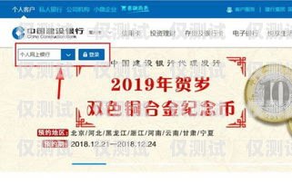 赤峰電信電銷卡，通信便捷的新選擇赤峰電信電銷卡客服電話