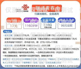 電銷(xiāo)卡辦理費(fèi)用及相關(guān)問(wèn)題解答電信辦理電銷(xiāo)卡要錢(qián)嗎多少錢(qián)一張