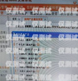 電銷(xiāo)卡辦理費(fèi)用及相關(guān)問(wèn)題解答電信辦理電銷(xiāo)卡要錢(qián)嗎多少錢(qián)一張