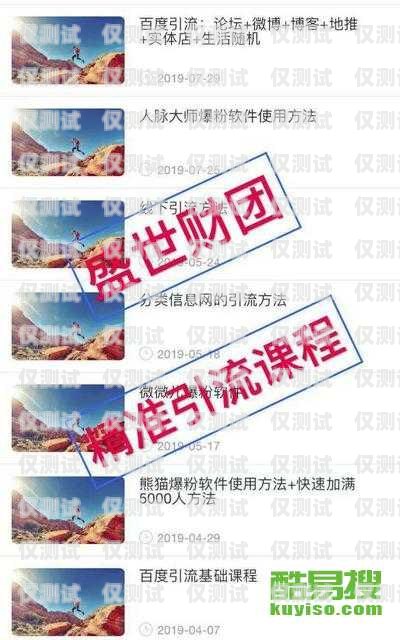 天津外呼系統(tǒng)是否違法？天津外呼團(tuán)隊(duì)
