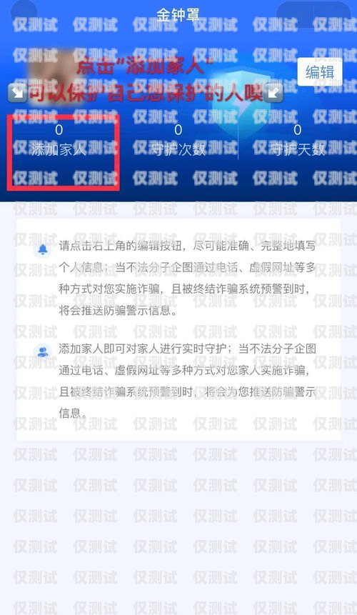 系統(tǒng)外呼電話是否屬于詐騙？電話外呼系統(tǒng)違法嗎