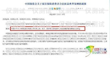 中國(guó)大陸不封號(hào)電銷(xiāo)卡，合法合規(guī)的銷(xiāo)售利器中國(guó)大陸不封號(hào)電銷(xiāo)卡是真的嗎