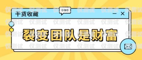 電銷卡選購指南，如何選擇最適合的電銷卡電銷應該購買什么卡好一點呢