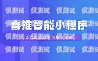 支付寶接電話機(jī)器人，科技助力金融服務(wù)的新突破支付寶接電話機(jī)器人怎么設(shè)置