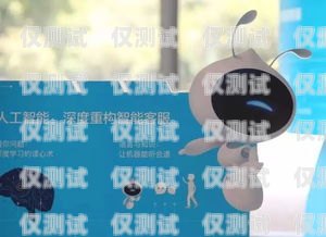 支付寶接電話機(jī)器人，科技助力金融服務(wù)的新突破支付寶接電話機(jī)器人怎么設(shè)置