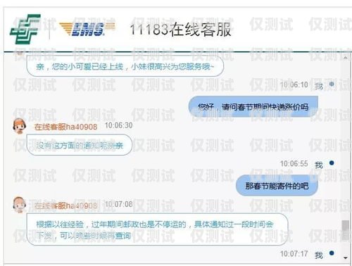 順豐豐源是外呼系統(tǒng)嗎？——深入解析順豐豐源的功能與特點(diǎn)順豐豐源是什么軟件