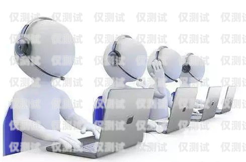 邯鄲青牛電銷卡，助力企業(yè)銷售的利器邯鄲青牛電銷卡在哪里辦