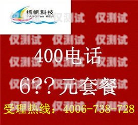 探索浦東——電銷卡正規(guī)辦理的首選之地浦東電信電話