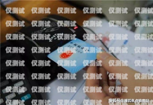探索浦東——電銷卡正規(guī)辦理的首選之地浦東電信電話