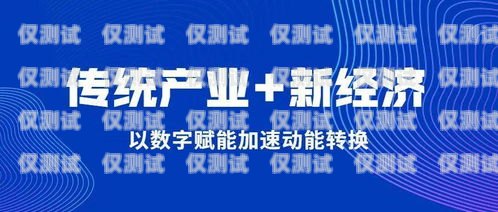 電銷卡的秘密，周朕聊電銷卡的前世今生