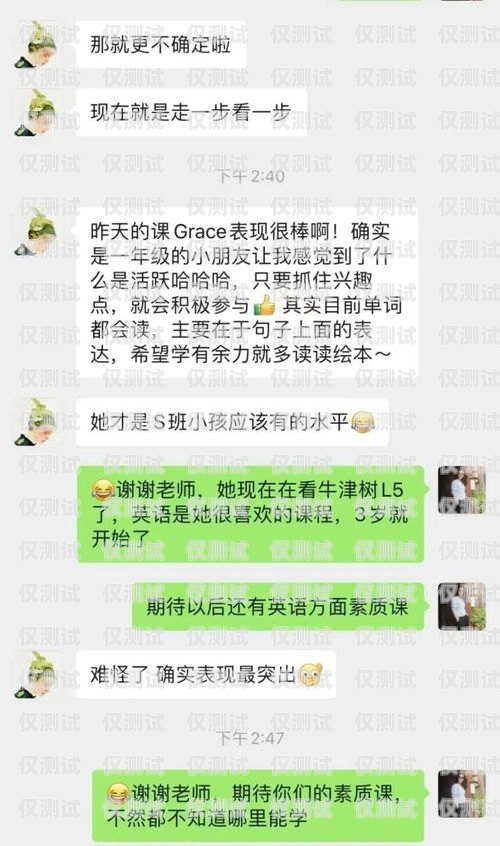電銷卡的秘密，周朕聊電銷卡的前世今生