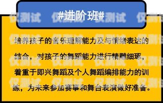 電銷卡成交流程圖片真實，建立信任與成功銷售的關鍵電銷卡成交流程圖片真實嗎