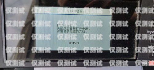 極信通訊電銷卡使用指南極信通訊電銷卡怎么用的