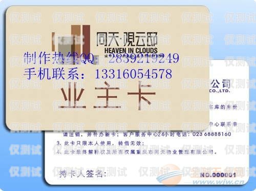 了解北京電銷卡網(wǎng)銷套餐的價格北京電銷卡網(wǎng)銷套餐多少錢一張