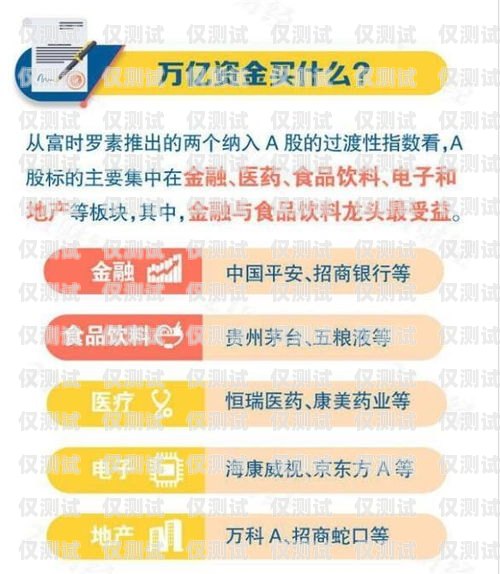 北京電銷卡銷售招聘——開啟銷售新時(shí)代北京電銷卡銷售招聘信息
