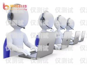 咸寧電銷機(jī)器人軟件，提升銷售效率的創(chuàng)新工具咸寧電銷機(jī)器人軟件公司