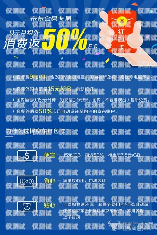 寧波電銷專用卡服務(wù)商，助力企業(yè)高效溝通的可靠選擇寧波電銷專用卡服務(wù)商有哪些