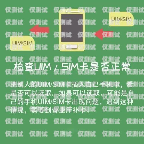 應(yīng)對(duì)信用卡強(qiáng)制電銷的有效方法信用卡強(qiáng)制電銷怎么辦啊
