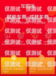 仙桃紅豆電銷卡——助力企業(yè)銷售的利器紅豆公司電話卡