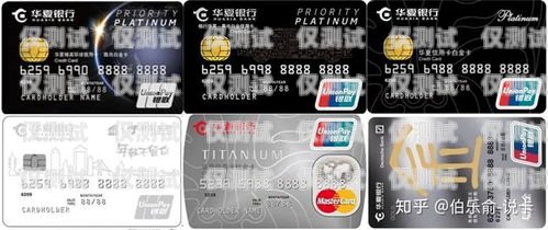 華夏銀行信用卡電銷話術(shù)指南華夏銀行推銷信用卡