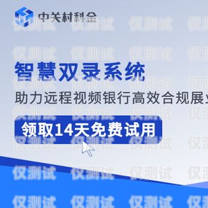 新疆保險智能外呼系統(tǒng)，提升效率與服務的創(chuàng)新解決方案新疆保險客戶服務