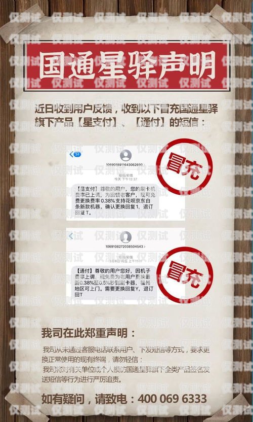 邯鄲銀盛電銷卡——助力企業銷售的利器邯鄲銀盛電銷卡客服電話